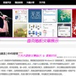 福彩3d八仙过海打码图